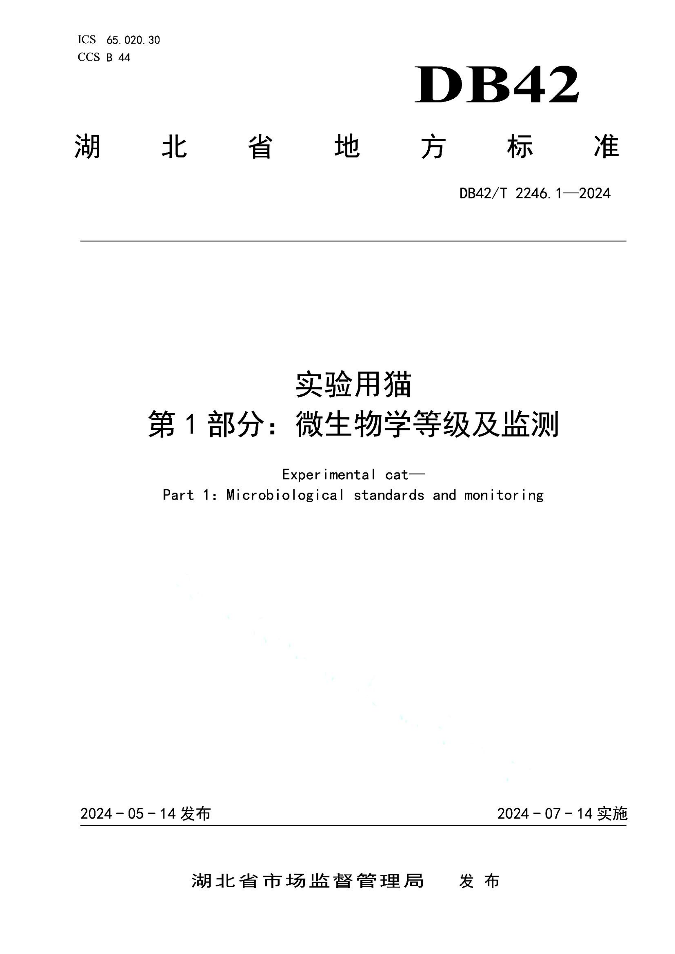 资源详情图